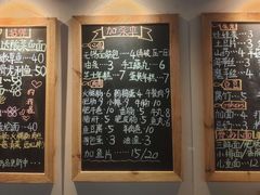 菜单-友达面馆(二七南路店)