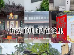 -南京市民俗博物馆(甘熙故居)