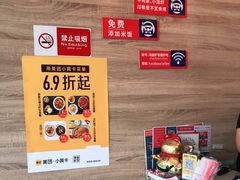 -海盗虾饭·剥好的小龙虾饭(SOHO尚都店)