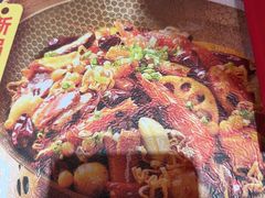 -福客麻辣烫·现炒麻辣香锅(印力中心店)