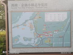 -湘湖金融镇