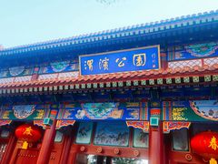 -渭滨公园