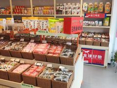 -来伊份(云从路店)