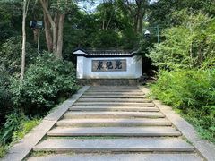 -宋宴(虎跑店)