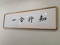 -上海广德中医门诊部