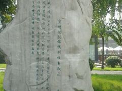 景点-唐城墙遗址公园
