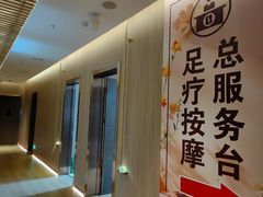 -和畅唐山汤