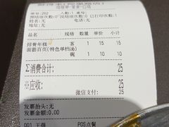 -鲜得来排骨年糕(即墨路店)