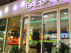 门面-813芭依珊 BAESAn(汇港购物中心店)
