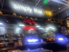 -simply thai天泰(长泰广场店)