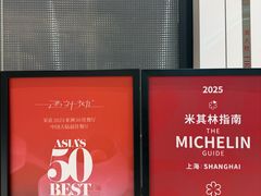 -遇外滩(BFC外滩金融中心店)