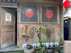 门面-青城甲(青城山店)