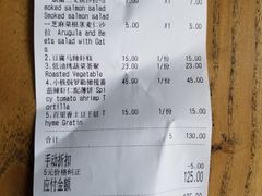 账单-Green Option(官舍店)