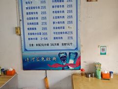 -西关炖菜馆(南寺回民小区店)