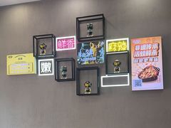 -味之绝美蛙鱼头火锅(松江万达店)