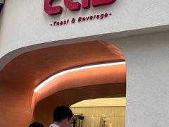 -tab(天河南店)