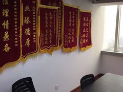 -君申律师事务所