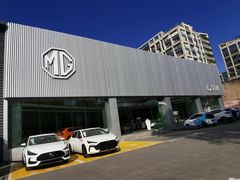 -上汽MG体验中心(双流奥莱店)