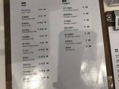 菜单-兰熊鲜奶(西直门凯德mall店)