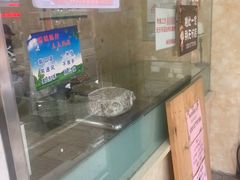 -杨招娣糕点(装驾桥巷店)