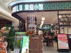 -苏州金鸡湖中茵皇冠假日酒店