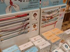 -九木杂物社(大族广场店)