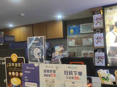 -瑞幸咖啡(流塘商务大厦店)