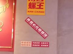 -老闵田螺馆·南昌市井菜·特色小吃(总店)