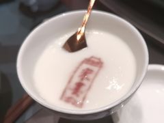 -金狮麟·宋宴