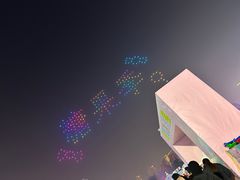 -沈阳奥体冰雪嘉年华