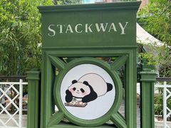 -轩客会(熊猫书店)
