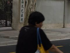 -辛一·铜锣烧(鸿寿坊店)
