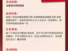 -海马体照相馆(重庆龙湖时代天街D馆店)