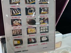-许阿姨糕团店(南京总店)
