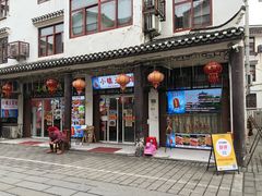-涵家味土菜馆·徽州一绝臭鳜鱼(三河古镇店)