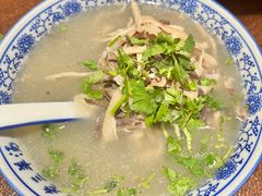 -老三羊汤【北兴隆街店】