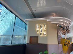 -满记甜品(北京东坝万达店)