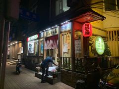 门面-胜代日本料理(云程巷小区店)
