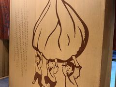 -南翔馒头店(豫园店)