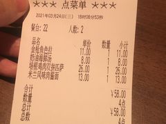 -萨莉亚意式餐厅(杭州西溪龙湖天街店)