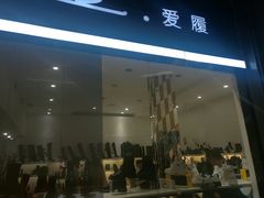 -潮流汇购物城(铜锣湾国际购物中心店)