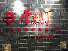 -壹盏灯(蚂蚁工房店)