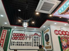 -黎耀阳财神糖水铺(龙门店)