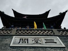 -兰山公园