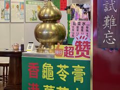 -陳仔(北京路店)