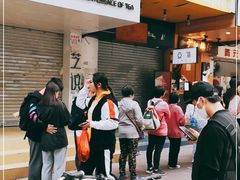 -腾元生煎(西华路店)