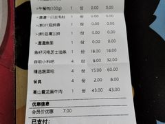 -新辣道鱼火锅(航天万源店)
