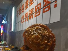 -熙成烧烤(白塔岭店)
