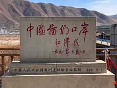 -图们国门景区