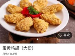 -绿茶餐厅(城西银泰城店)